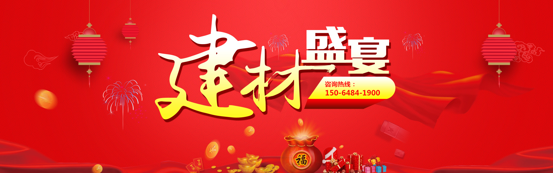 山東中南路橋設備有限公司