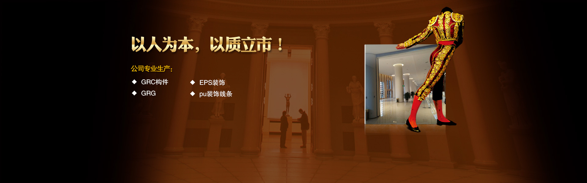 山東中南路橋設備有限公司