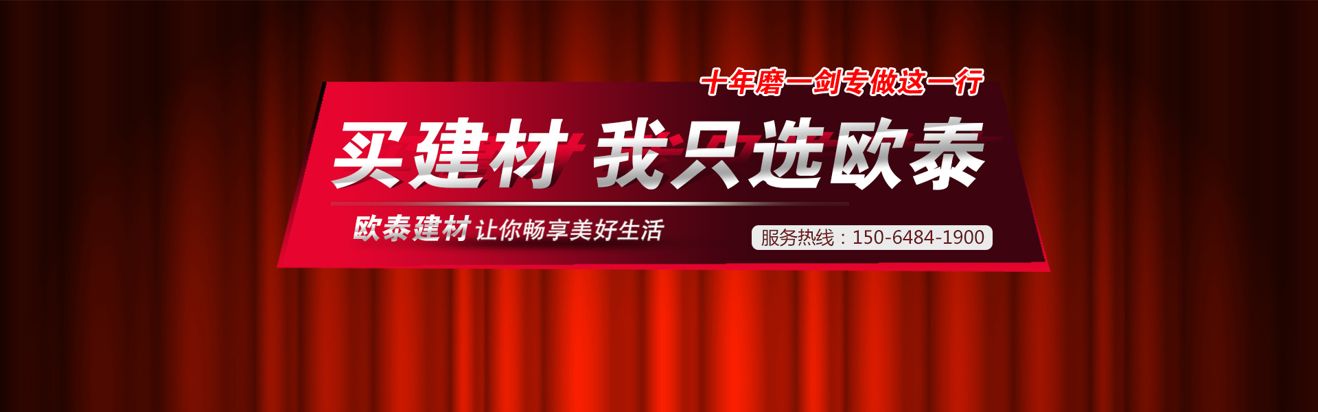 山東中南路橋設備有限公司